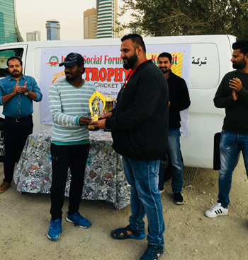 ISF Trophy